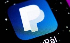 PayPal加密货币服务 本周起扩展至英国