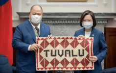 澳洲媒体：太平洋岛国图瓦卢传月底与台湾断交