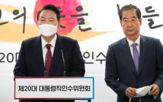 卢武铉时期南韩总理韩惪洙 时隔14年再获新政府任命同职