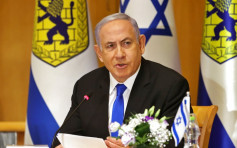 以色列总理重申耶路撒冷为首都 有权继续在当地建设