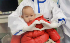 武漢1歲重症新冠肺炎男嬰康復出院