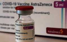 欧洲药品管理局评估血栓风险后 建议继续接种阿斯利康新冠疫苗