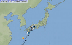 日本冲绳县以北6.1级地震 无发海啸警报