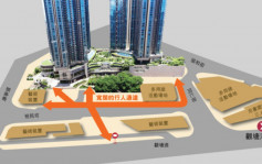 市建局：善用觀塘市中心重建項目土地 擬「自由空間」作多元用途提升活力