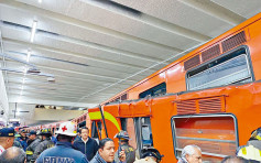 墨城兩地鐵相撞  至少1死57傷