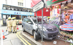香港仔私家车铲行人路撞3途人 买菜女子卷车底