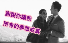 吴雨霏结婚7周年 甜蜜告白老公：比以往任何时候更爱你