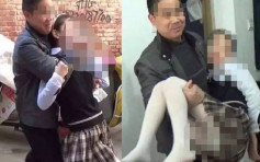 「江蘇劉老師」疑性侵兒童拍片牟利 逾30人受害