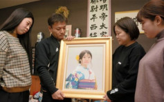 日本17岁女生遭同学欺凌自杀亡 父母助圆梦以肖像画出席成人礼