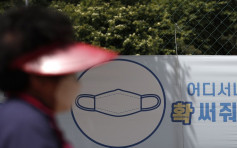 南韩增610人确诊 再多4人死亡　