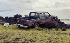 文化遺產災難 智利復活島一尊石像遭汽車撞毀
