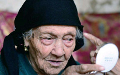 中國最長壽人瑞去世享年135歲 出生時還是清朝