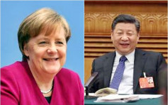 中德領袖通電話 習近平:反對保護主義