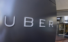 Uber就性骚扰风波内部调查　逾20员工被炒