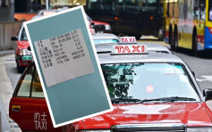 【维港会】女子外国返港搭的士回家 司机称「特别消毒车」强加收$200