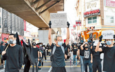 大馬民眾無視防疫禁令上街示威 要求首相下台