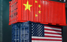 【中美貿易戰】人民日報指中國堅定反制立場決不動搖