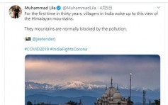 印度封城空气质素大幅改善 北部居民30年来首见喜马拉雅山