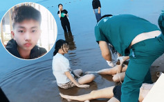 17歲少年海邊勇救3人後犧牲 獲救女忘恩負義：求他救了？活該！