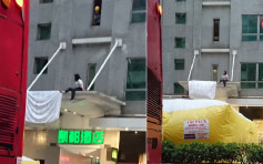 拉橫額稱「香港同胞我對不起你們」 內地女持刀危坐簷蓬獲救