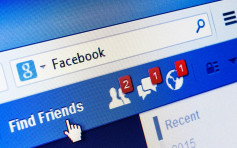 法国法院裁定facebook朋友不算「真朋友」