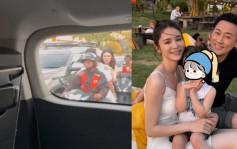 林峯老婆身貼「Cap帽男」三人行飛電單車睇騷 被指單拖飛泰國性感賀小鮮肉生日？