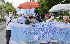核污水｜日本民眾起訴政府和東電 要求停止排放