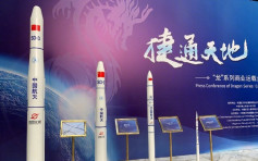 中國航天科技集團發佈「龍」系列商業火箭