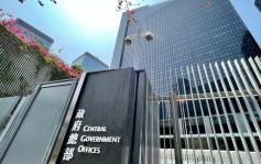 特区政府逐点反驳美国国会委员会报告 促停止干涉香港事务