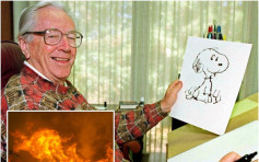 【Snoopy好徬惶】加州山火31死 花生漫畫創辦人故居燒毀