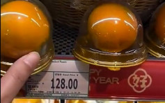 天價│128元一個橙 菠蘿賣980元  超市：稀有種口感不一樣
