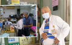 台灣72歲藥劑師伯伯穿尿片獨自看鋪 賣口罩助市民