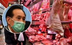 疫情消息｜猪肉商会：代理商由内地入口2700只活猪 料明日价格较波动