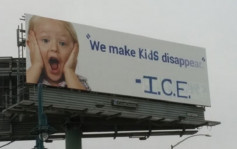 「我們讓孩子消失」 美藝術家二創廣告牌「寸」特朗普零容忍政策