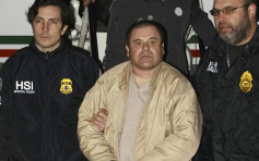 墨西哥大毒梟古茲曼10項罪名全部成立 面臨終身監禁