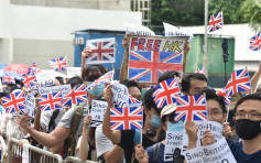 英國下議院報告倡給予持BNO港人居英權