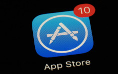 苹果在欧洲重大让步  准开发商不经App Store发布程式