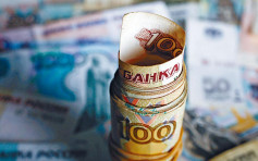 卢布俄股大跌 通胀势再推高