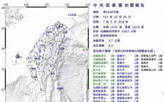 台湾花莲外海6.2级浅层地震　台北有明显震感  网友：整台车左摇右晃20秒
