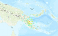 巴布亚新几内亚7级地震 有机会引发海啸