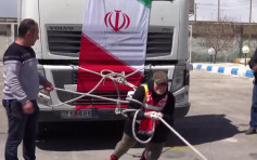 全球最大力女人 伊朗女子拉12吨货柜车行30米