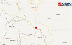 新疆喀什地區葉城縣3.2級地震