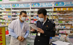 深圳出台新規 網購退燒止咳藥需實名登記
