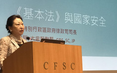 鄭若驊出席青年高峰會：國安法堵塞香港維護國安方面漏洞