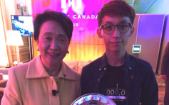 麦凯恩公共服务领袖奖颁授「香港人」