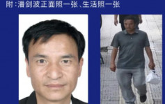 宿舍殺害同事  貴州男教師偕妻潛逃