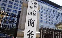 中方回應美撤銷中國聯通公司在美214電信運營牌照
