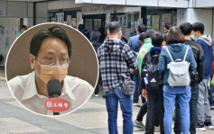 第5波疫情｜邓家彪：部分雇员获豁免打针证明有困难