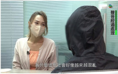 《东张西望》报道有律师楼涉嫌违规 香港律师会：严肃看待 正了解事件