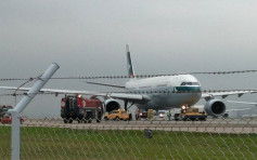 国泰航空客机起飞前疑漏油　全机乘客紧急疏散